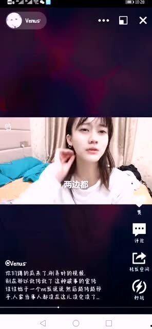 漫展女主被爆料视频,揭秘幕后真相与争议 第1张 漫展女主被爆料视频,揭秘幕后真相与争议 第1张