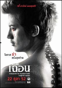 致命切割在线观看泰国,泰国惊悚悬疑,在线观看揭秘血腥真相 第1张 致命切割在线观看泰国,泰国惊悚悬疑,在线观看揭秘血腥真相 第1张